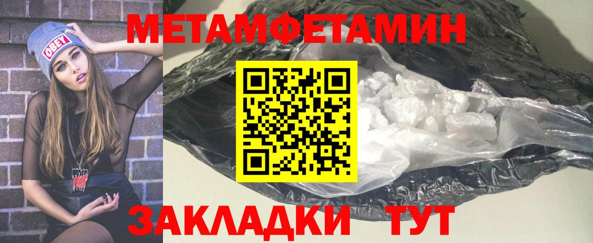 Амфетамин Premium Кимры