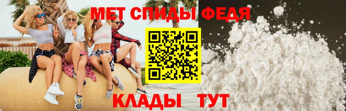 Кимры  Amphetamine  Вход с VPN  Amphetamine 97% 