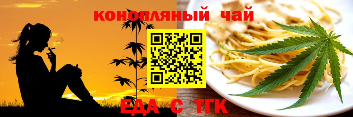 Меф МЯУ МЯУ кристаллы  COCAIN  Кимры  Гашиш  Каннабис  Вход с VPN  A-PVP СК кристаллы 