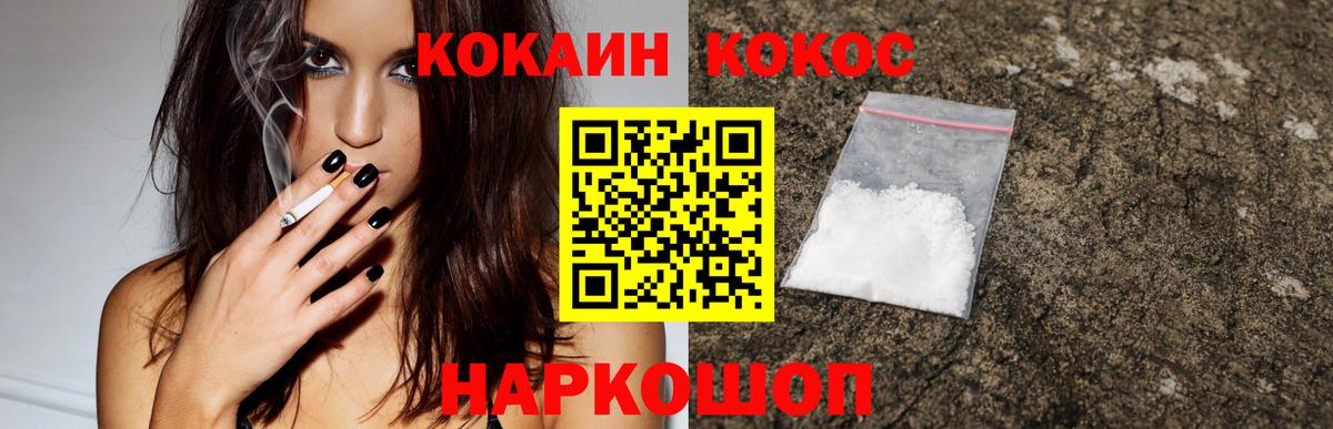 Кокаин Перу Кимры