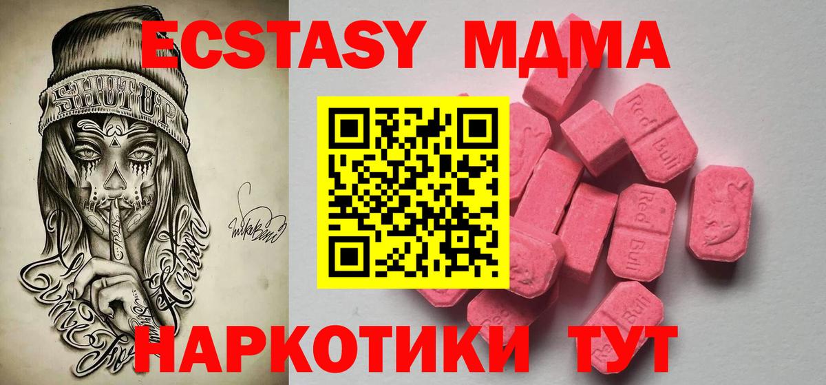 Экстази диски Кимры