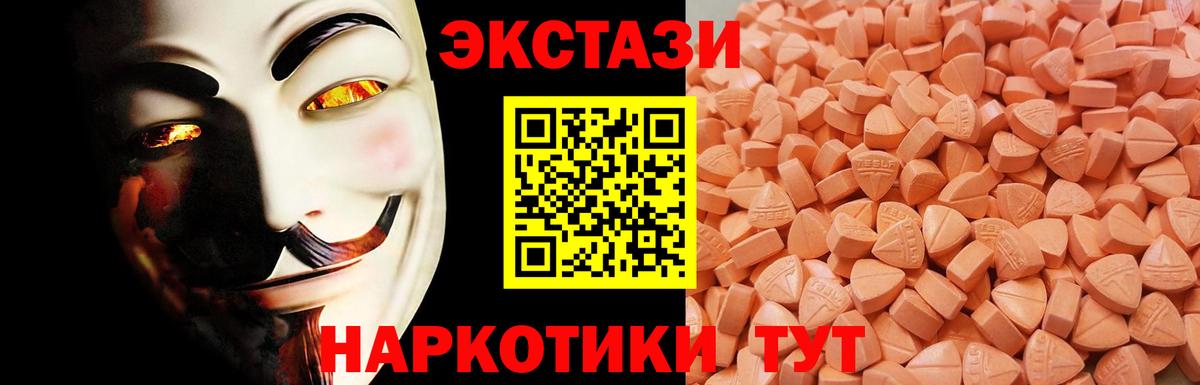 Кимры  ЭКСТАЗИ таблы  Вход с VPN  Экстази louis Vuitton 