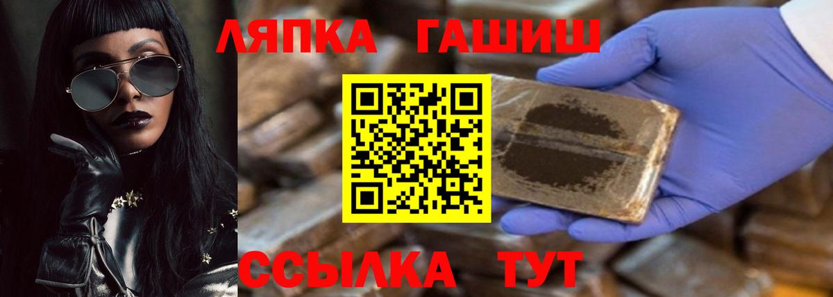 как найти   ГАШ убойный  Гашиш  Кимры  Вход с VPN  ГАШИШ 40% ТГК 