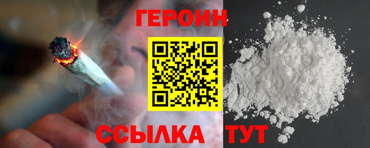ГЕРОИН Афган  Вход с VPN  ГЕРОИН  Кимры 
