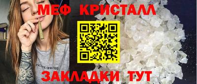 spice Коммунар