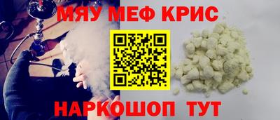 spice Коммунар