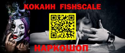 синтетический гашиш Краснодар