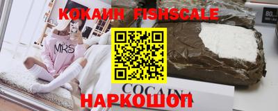 spice Коммунар