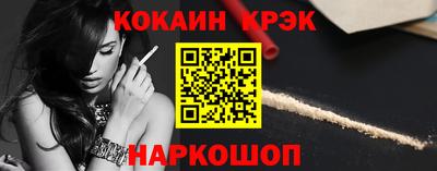 spice Коммунар