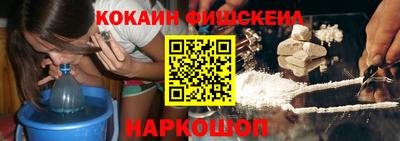 синтетический гашиш Комсомольск-на-Амуре