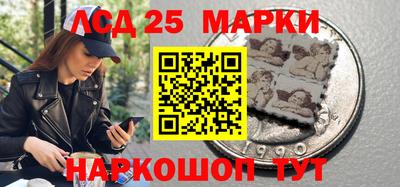 синтетический гашиш Комсомольск-на-Амуре