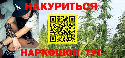 марки nbome Краснокаменск