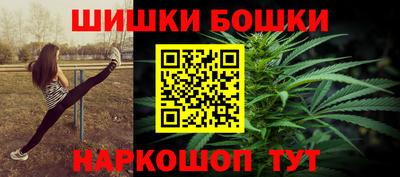 синтетический гашиш Комсомольск-на-Амуре