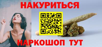 синтетический гашиш Комсомольск-на-Амуре