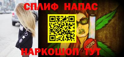 марки nbome Краснокаменск
