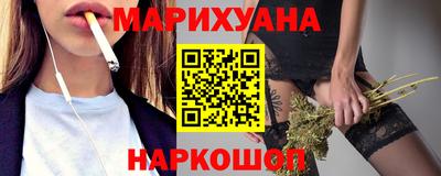синтетический гашиш Краснодар