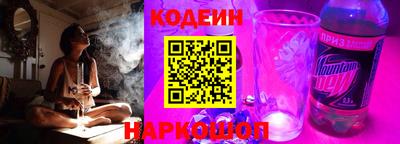 наркотики Краснознаменск