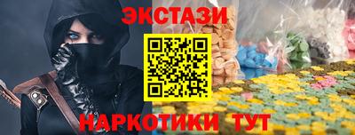 синтетический гашиш Краснодар