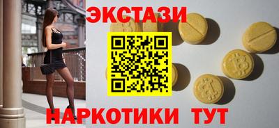 spice Коммунар