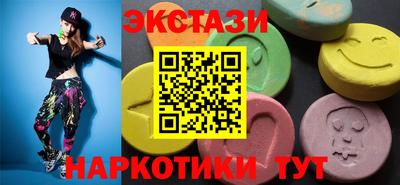spice Коммунар