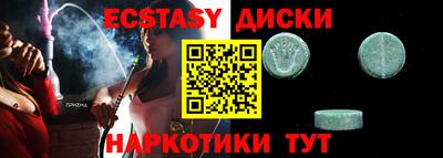 синтетический гашиш Комсомольск-на-Амуре