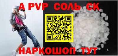 наркотики Краснознаменск
