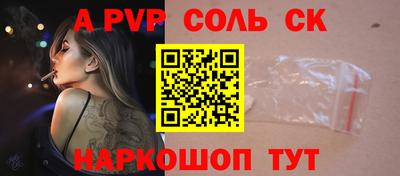 синтетический гашиш Краснодар