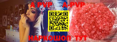 синтетический гашиш Краснодар