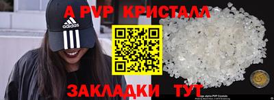 синтетический гашиш Комсомольск-на-Амуре