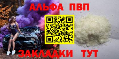синтетический гашиш Комсомольск-на-Амуре