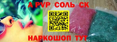 синтетический гашиш Комсомольск-на-Амуре