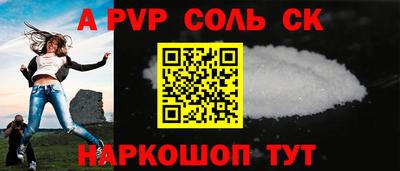 spice Коммунар