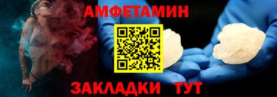 марки nbome Краснокаменск