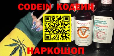 синтетический гашиш Комсомольск-на-Амуре
