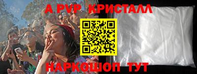 синтетический гашиш Комсомольск-на-Амуре