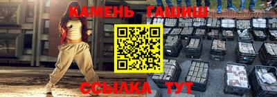синтетический гашиш Комсомольск-на-Амуре