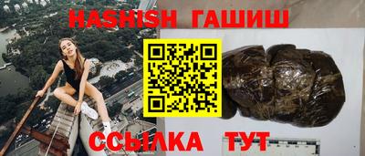 наркотики Краснознаменск