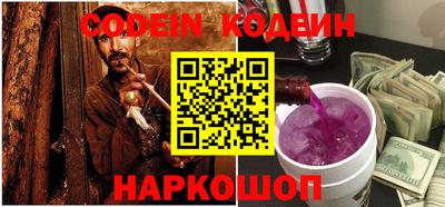 spice Коммунар