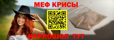 наркотики Краснознаменск