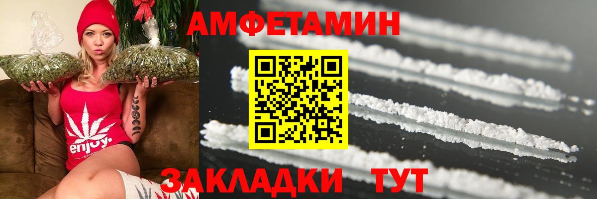МЕТАМФЕТАМИН мет  МЕТАМФЕТАМИН мет  Кимры  Вход с VPN 