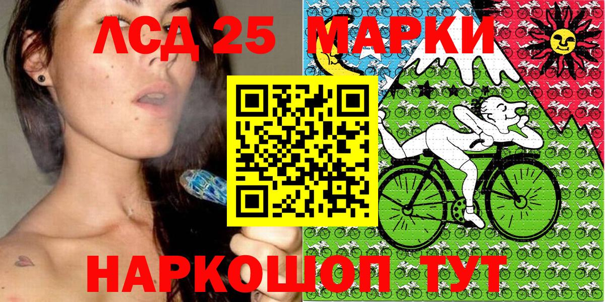 Наркотические марки 1500мкг Кимры
